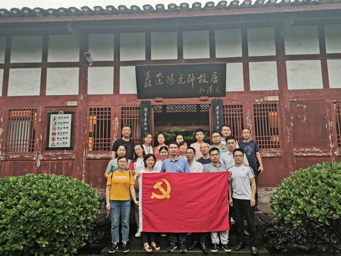918博天堂(中国)人生就是搏