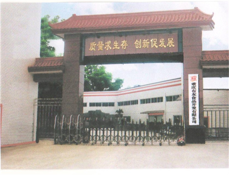 918博天堂(中国)人生就是搏
