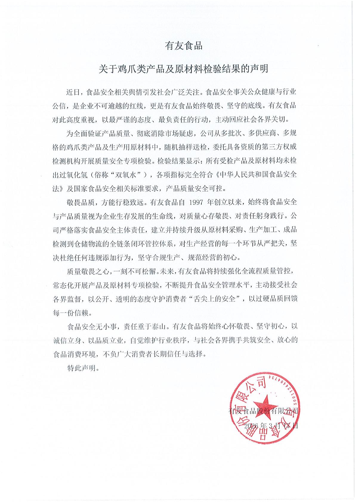918博天堂(中国)人生就是搏