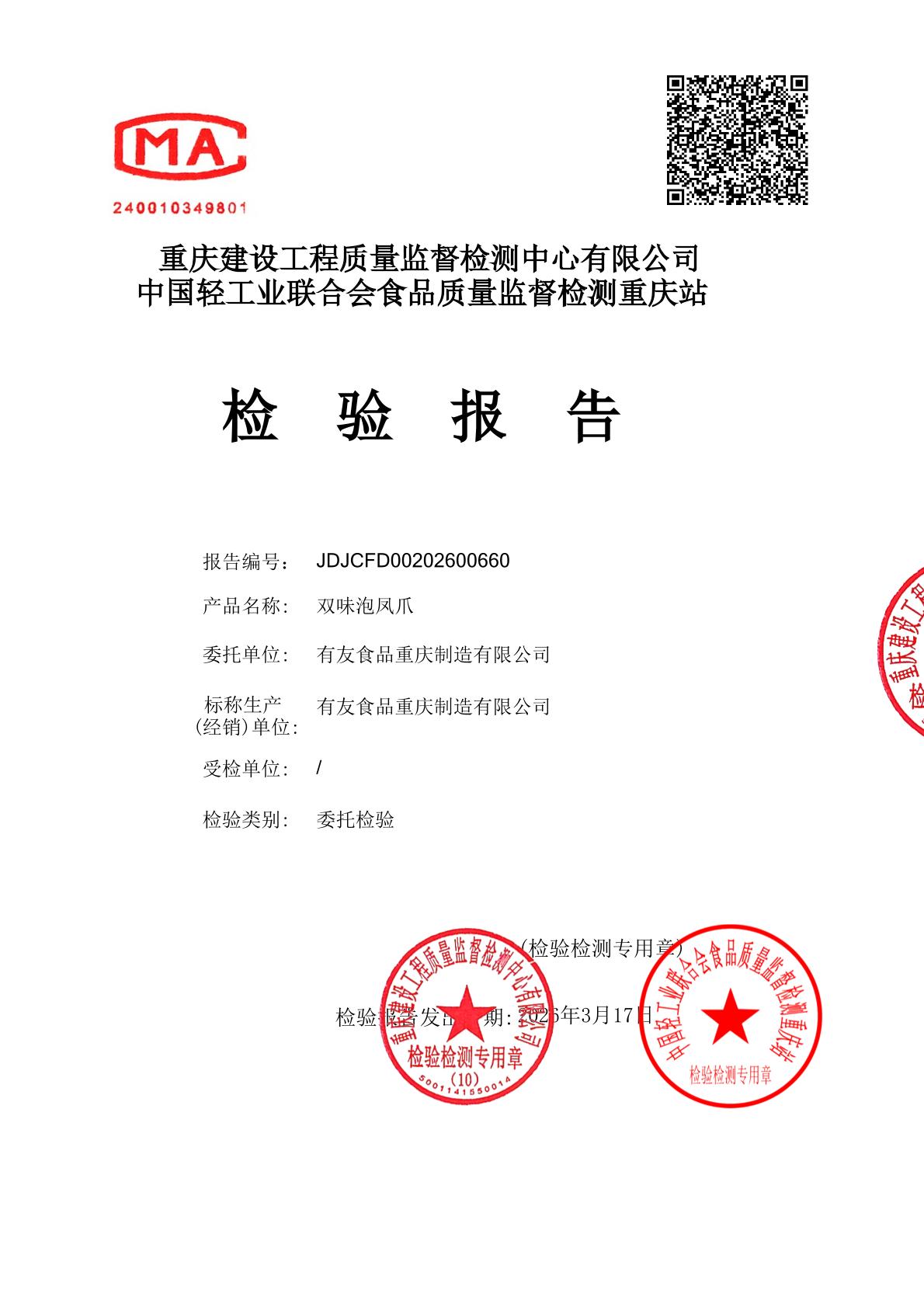 918博天堂(中国)人生就是搏