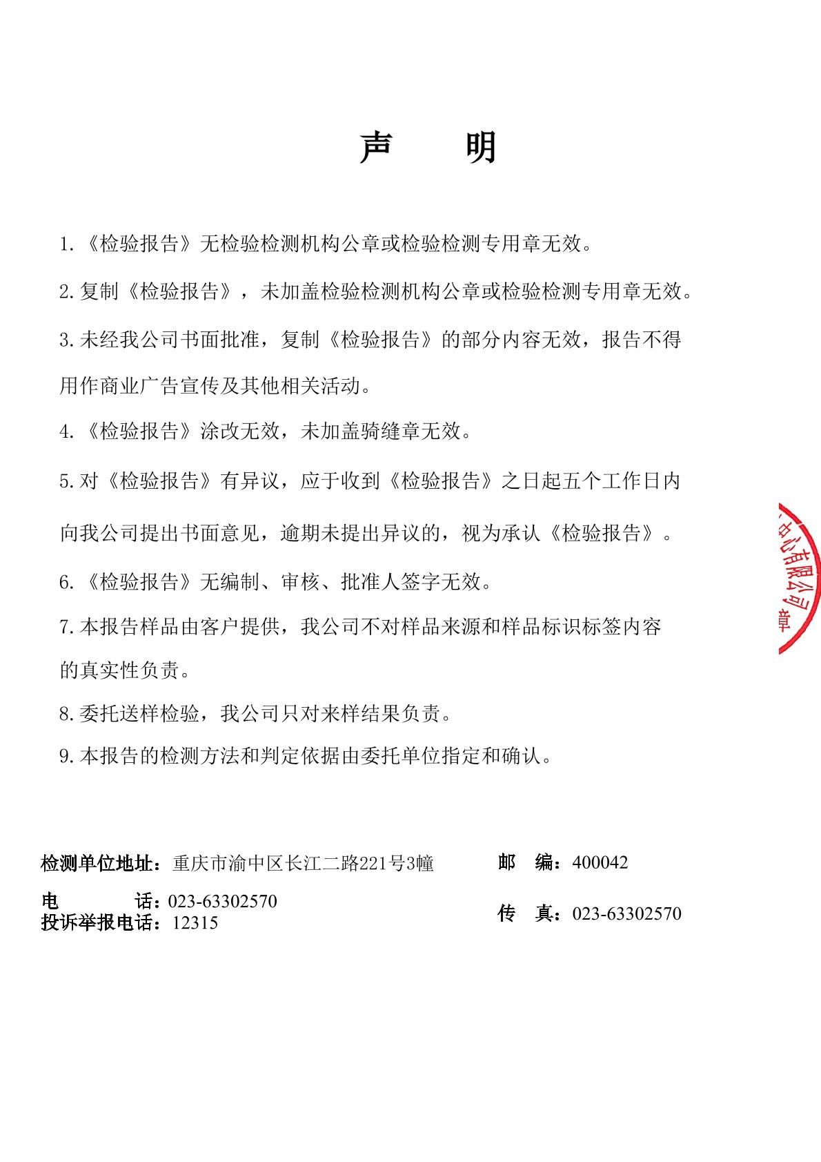 918博天堂(中国)人生就是搏