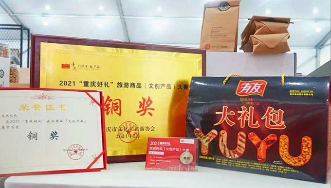 918博天堂(中国)人生就是搏