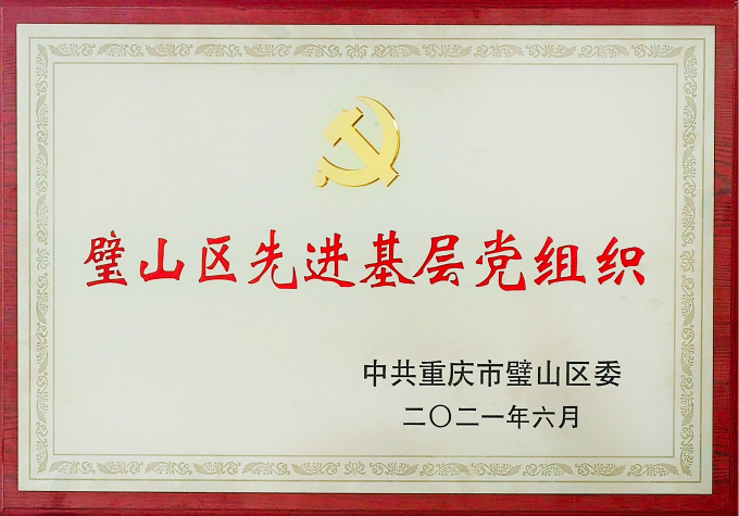 918博天堂(中国)人生就是搏