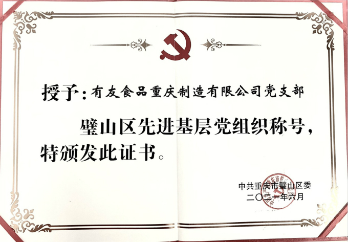 918博天堂(中国)人生就是搏