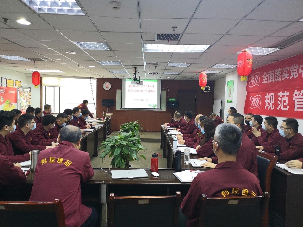 918博天堂(中国)人生就是搏