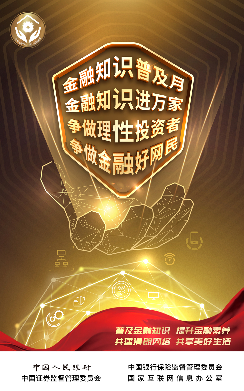 918博天堂(中国)人生就是搏