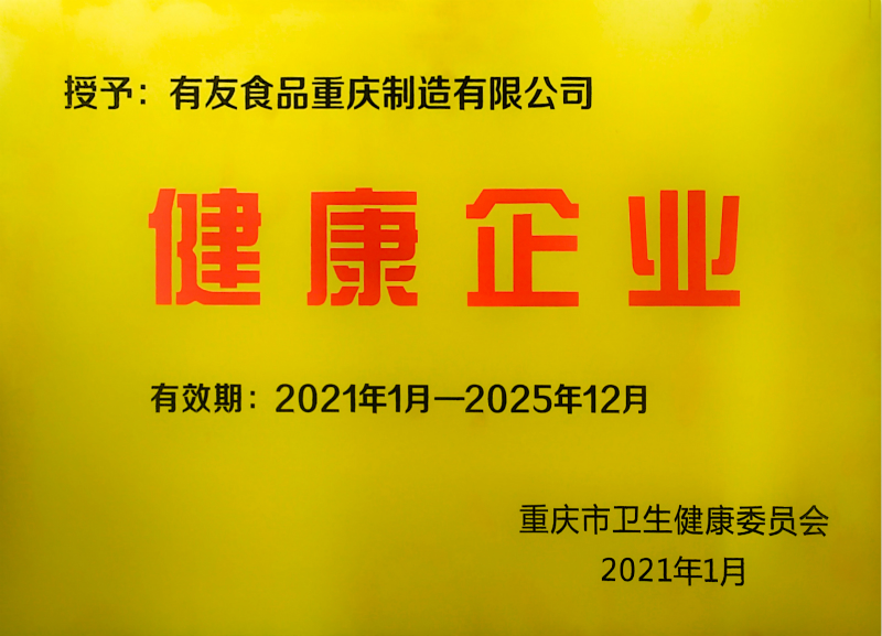 918博天堂(中国)人生就是搏