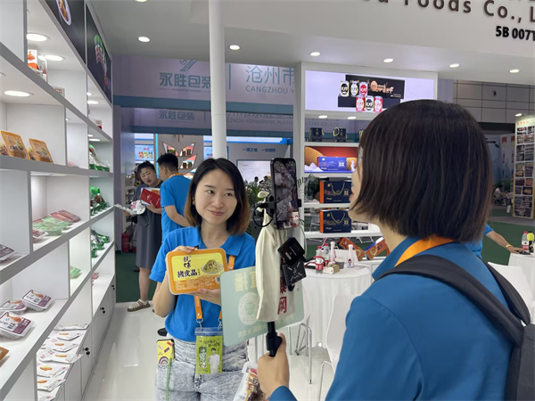 918博天堂(中国)人生就是搏