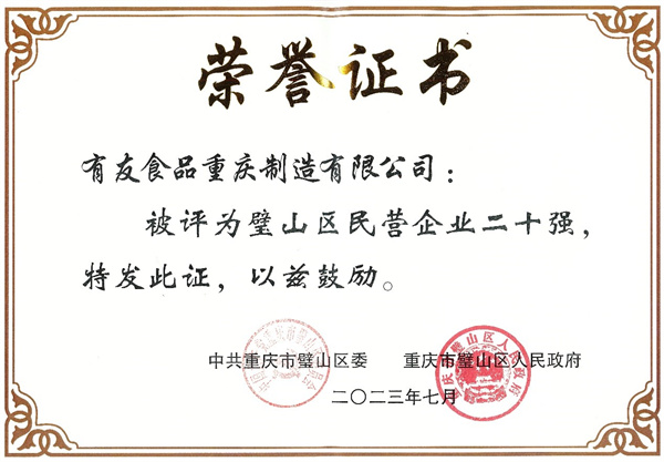 918博天堂(中国)人生就是搏