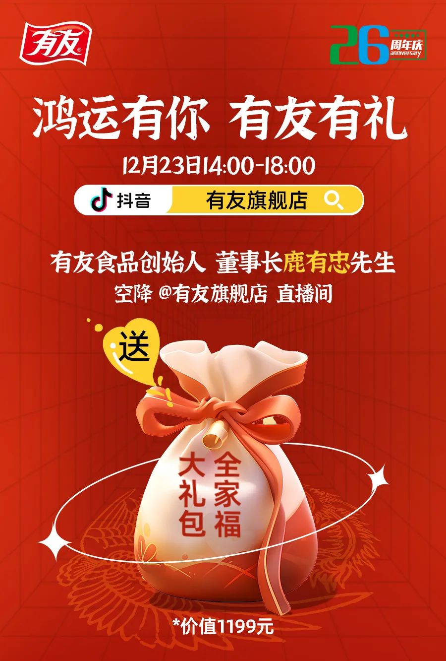 918博天堂(中国)人生就是搏