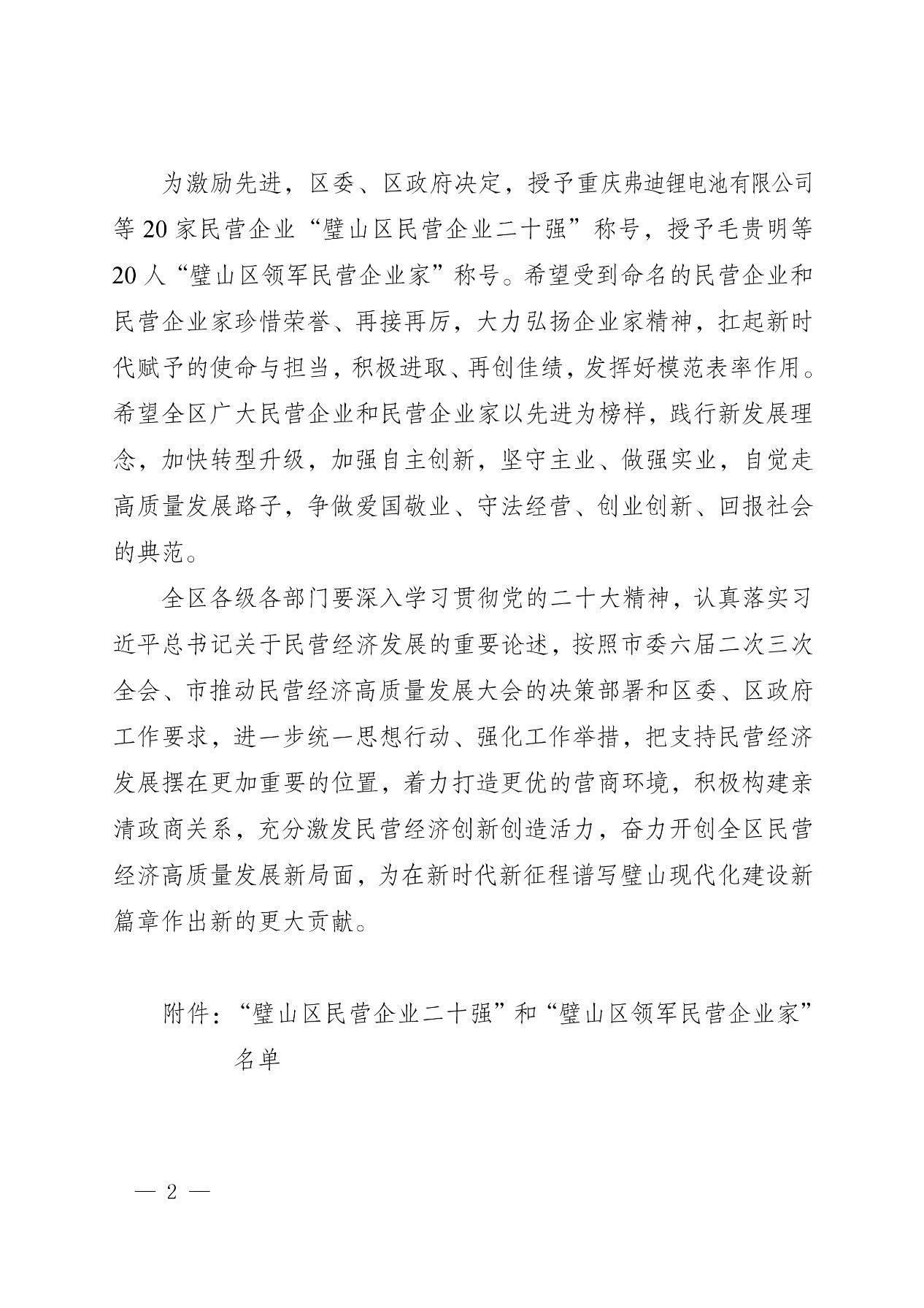 918博天堂(中国)人生就是搏
