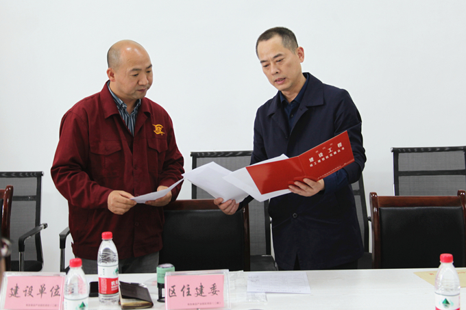 918博天堂(中国)人生就是搏