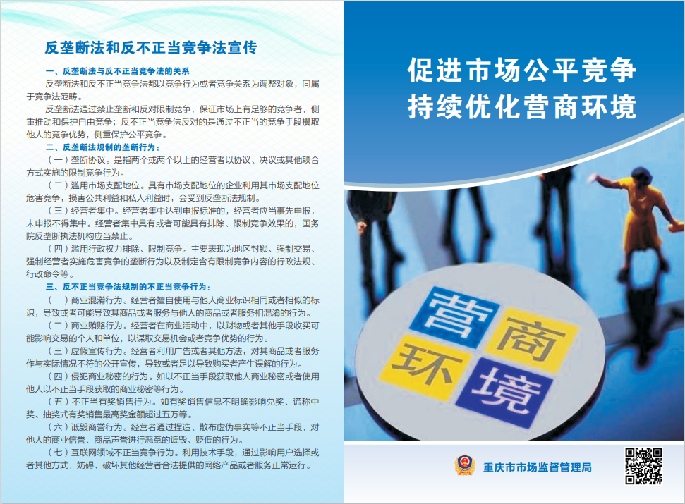 918博天堂(中国)人生就是搏